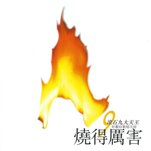 穿丁字裤美女的相亲
