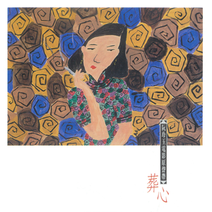 穿丁字裤美女的相亲
