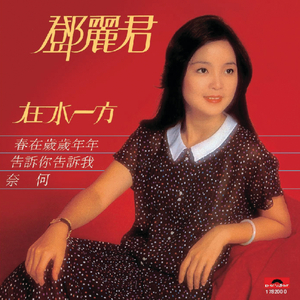穿丁字裤美女的相亲

