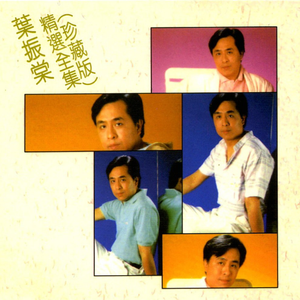 穿丁字裤美女的相亲
